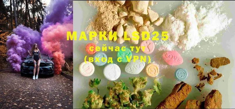 ссылка на мегу tor  Лукоянов  LSD-25 экстази ecstasy  наркота 