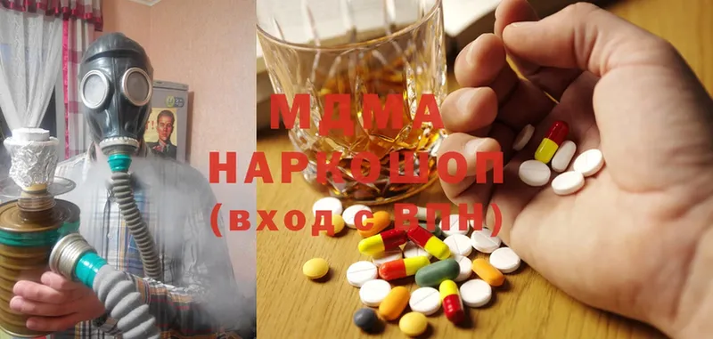 OMG как войти  Лукоянов  MDMA Molly 