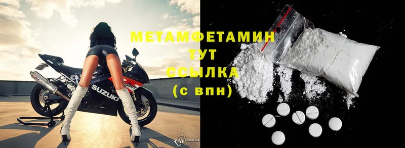 купить наркотики цена  Лукоянов  Первитин Декстрометамфетамин 99.9% 